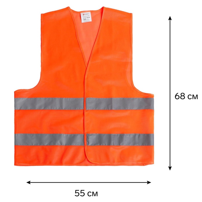 фото Жилет сигнальный, светоотражающий, оранжевый, 2 класс, 2xl, 60г/м2 torso