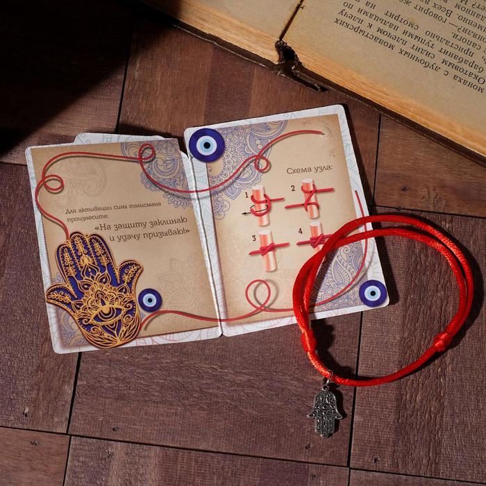 фото Браслет-оберег "красная нить" талисман защиты, цвет чернёное серебро, 20см queen fair