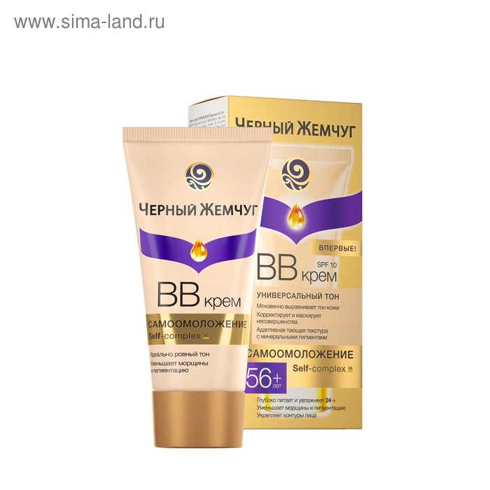 BB-крем «Чёрный жемчуг. Самоомоложение», омолаживающий, для всех типов кожи 56 +, 45 мл
BB-крем «Чёрный жемчуг. Самоомоложение», омолаживающий, для всех типов кожи 56 +, 45 мл