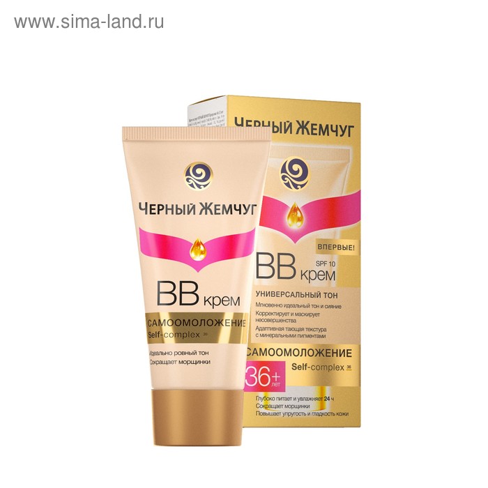 BB-крем «Чёрный жемчуг. Самоомоложение», увлажняющий, для всех типов кожи 36 +, 45 мл
BB-крем «Чёрный жемчуг. Самоомоложение», увлажняющий, для всех типов кожи 36 +, 45 мл