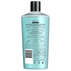 Шампунь для волос Tresemme Beauty-Full Volume для создания объёма, питательный, 650 мл
Шампунь для волос Tresemme Beauty-Full Volume для создания объёма, питательный, 650 мл