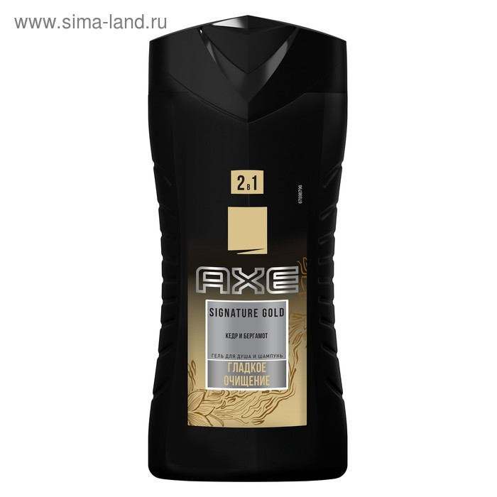 Гель для душа 2 в 1 AXE Signature, 250 мл
Гель для душа 2 в 1 AXE Signature, 250 мл