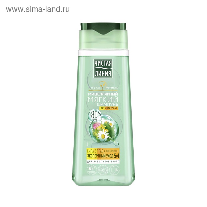 Мицеллярный шампунь для волос Чистая линия «Экспертный уход 5 в 1», 250 мл
Мицеллярный шампунь для волос Чистая линия «Экспертный уход 5 в 1», 250 мл