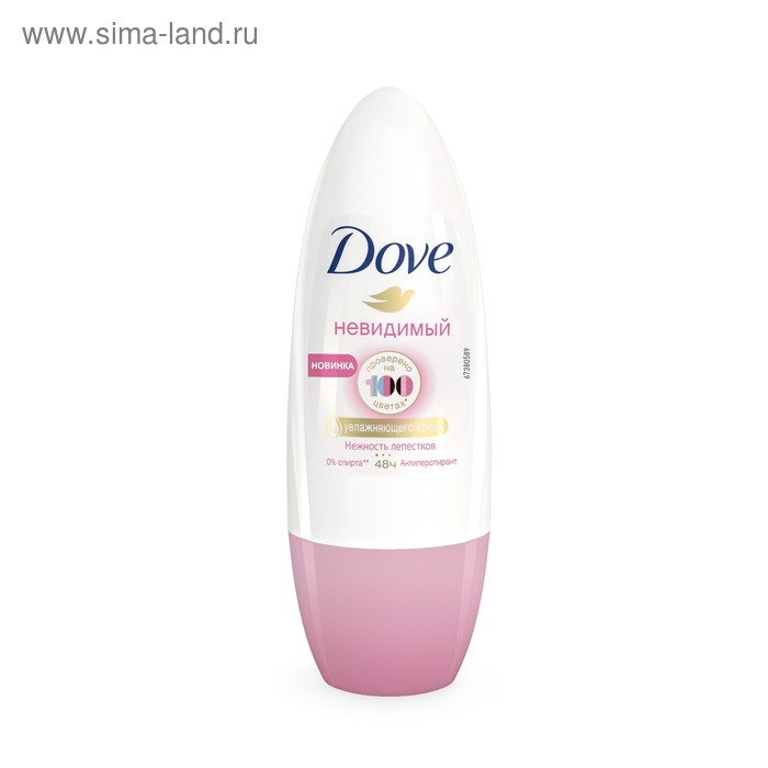 Антиперспирант Dove «Нежность лепестков», ролик, 50 мл
Антиперспирант Dove «Нежность лепестков», ролик, 50 мл
