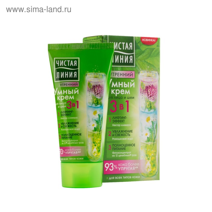 Умный крем для лица 3 в 1 Чистая линия, утро, 50 мл
Умный крем для лица 3 в 1 Чистая линия, утро, 50 мл