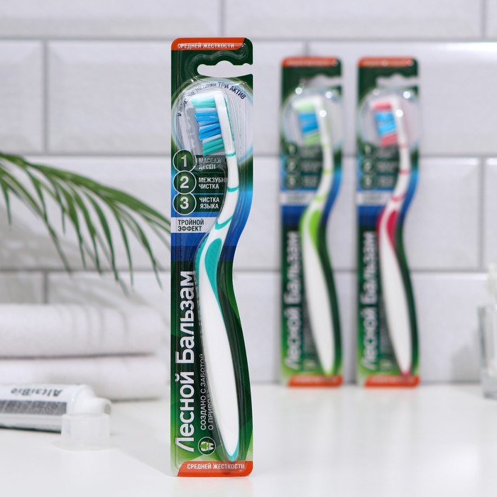 Зубная щётка «Три-актив», средняя жёсткость, цвет микс
Зубная щётка «Три-актив», средняя жёсткость, цвет микс