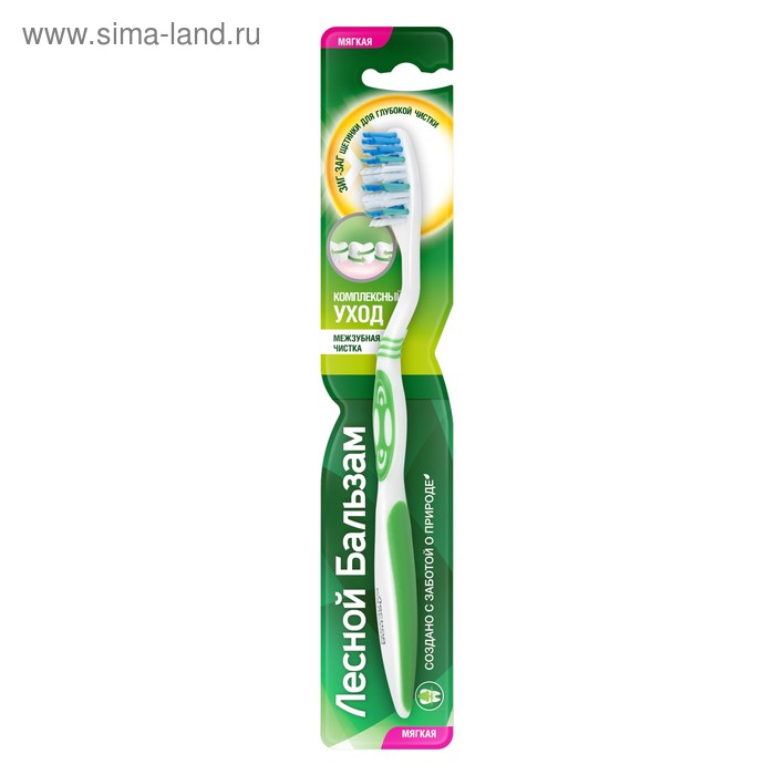 Зубная щётка «Комплексный уход», мягкая, цвет микс
Зубная щётка «Комплексный уход», мягкая, цвет микс
