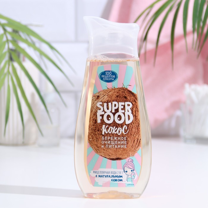 Мицеллярная вода 2 в 1 "Сто рецептов красоты", 280 мл
Мицеллярная вода 2 в 1 "Сто рецептов красоты", 280 мл