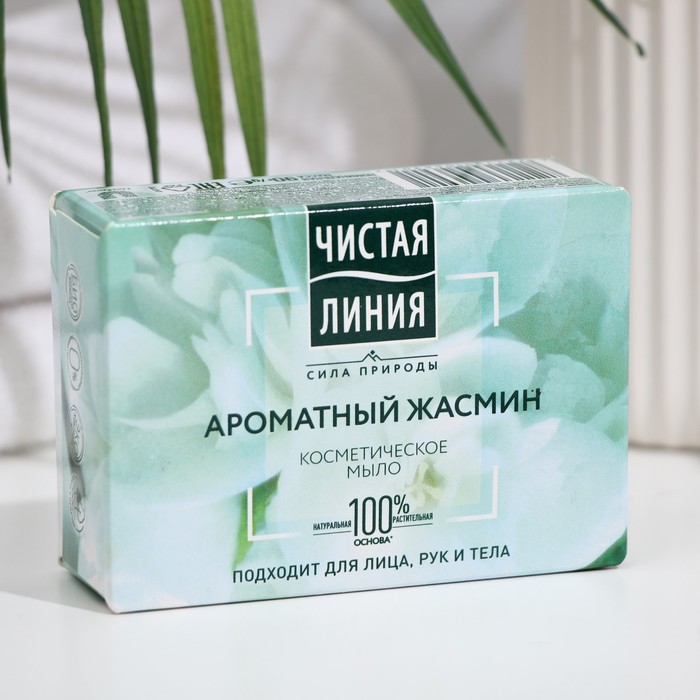 Косметическое мыло Чистая линия «Жасмин», 90 г
Косметическое мыло Чистая линия «Жасмин», 90 г