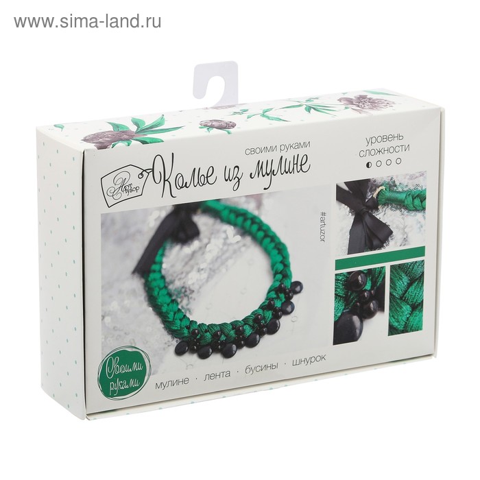 Колье из мулине изумрудное, набор для создания, 6 × 13 × 6 см
Колье из мулине изумрудное, набор для создания, 6 × 13 × 6 см
