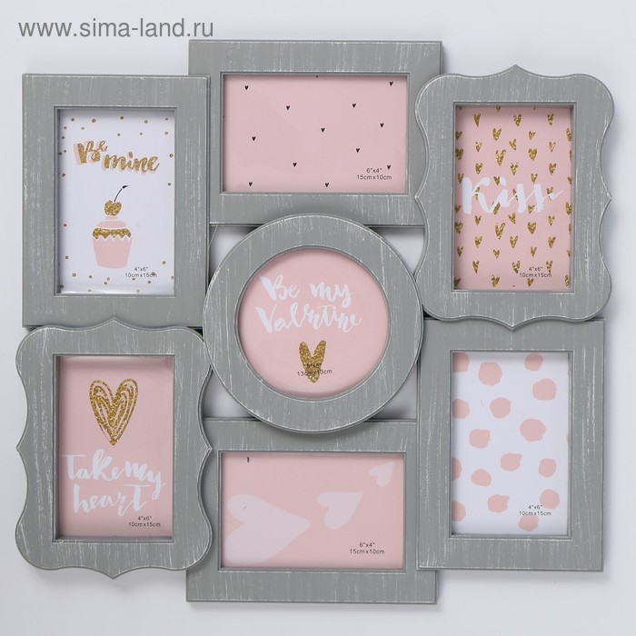 фоторамка пластик на 7 фото 10х15, 13х13 см "Фигурная" серая 43х40,5 см
фоторамка пластик на 7 фото 10х15, 13х13 см "Фигурная" серая 43х40,5 см