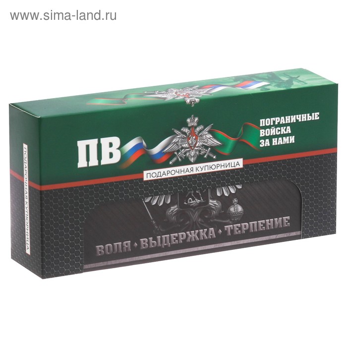 Шкатулка "Пограничные войска"
Шкатулка "Пограничные войска"