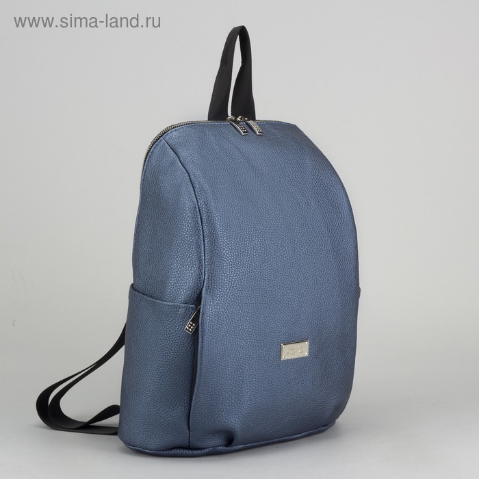 Рюкзак, отдел на молнии, 3 наружных кармана, цвет морской
Рюкзак, отдел на молнии, 3 наружных кармана, цвет морской