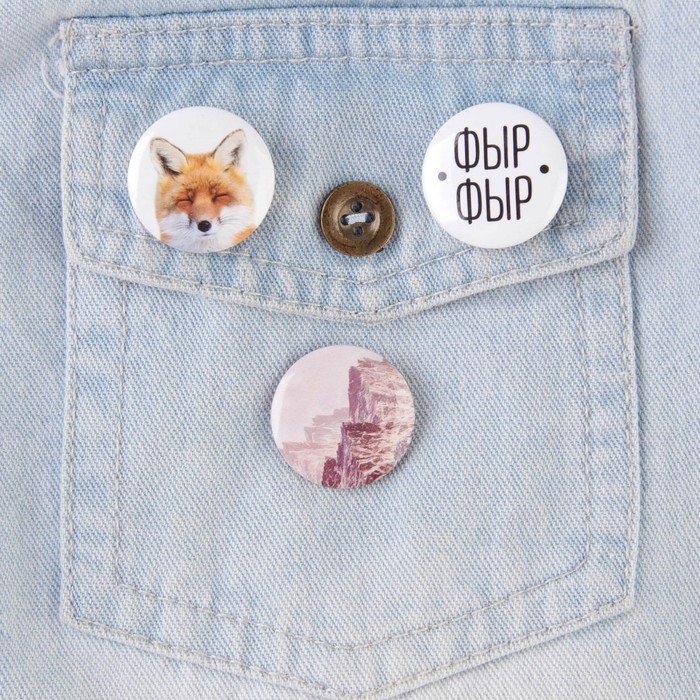 Набор значков "Лиса 3шт.
Набор значков "Лиса 3шт.