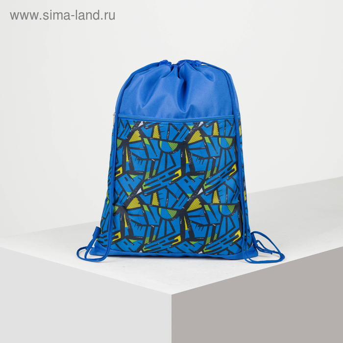 Мешок для обуви, отдел на шнурке, наружный карман на молнии, цвет голубой
Мешок для обуви, отдел на шнурке, наружный карман на молнии, цвет голубой