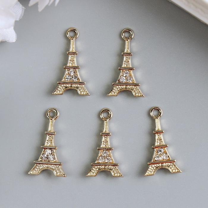 Декор для творчества стразы "Эйфелева башня" 2,2х1,3 см
Декор для творчества стразы "Эйфелева башня" 2,2х1,3 см