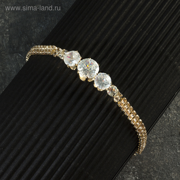 Браслет со стразами: "Циркон" изыск, дуга, цвет белый в золоте, 15см 
Браслет со стразами: "Циркон" изыск, дуга, цвет белый в золоте, 15см