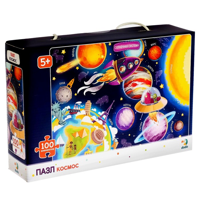 Пазл «Космос»
Пазл «Космос»