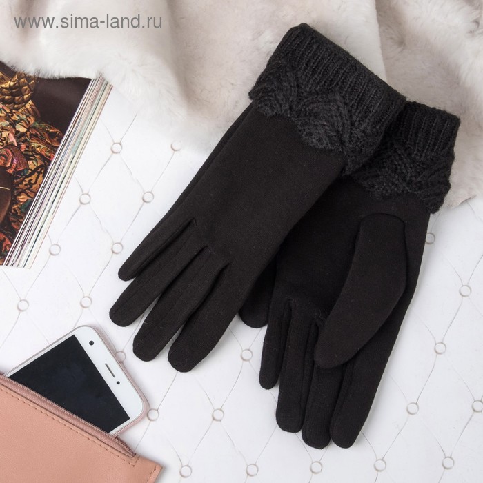 Перчатки женские, цвет чёрный, размер 18-20
Перчатки женские, цвет чёрный, размер 18-20