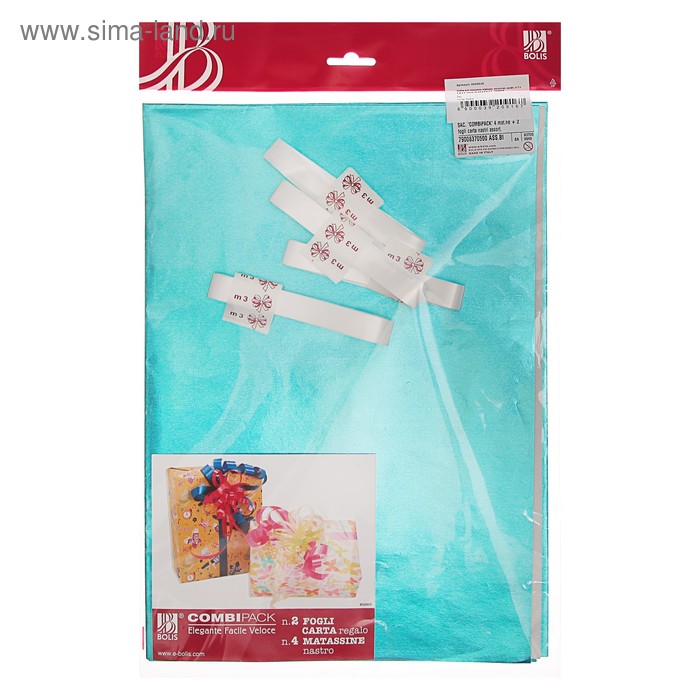 Набор для упаковки, виридан, металлик, крафт, 0,7 х 1 м х 2, лента 15 мм х 3 м х 4
Набор для упаковки, виридан, металлик, крафт, 0,7 х 1 м х 2, лента 15 мм х 3 м х 4