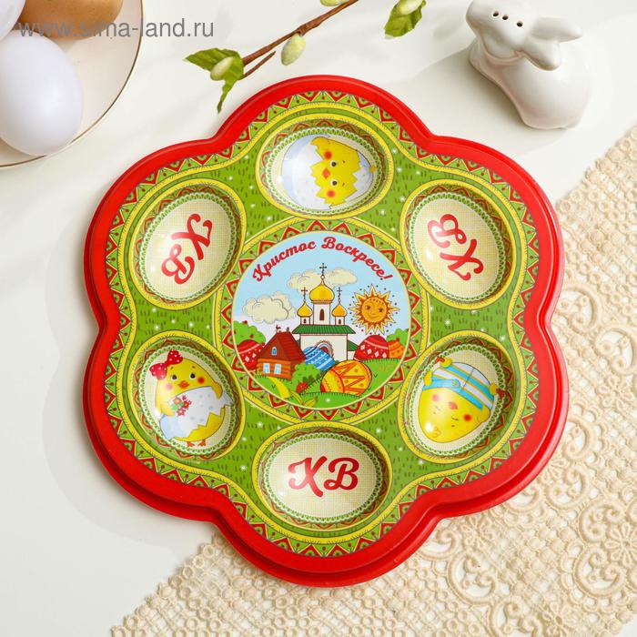 Пасхальная подставка на 6 яиц «Цыплята», 21.5 х 23 см
Пасхальная подставка на 6 яиц «Цыплята», 21.5 х 23 см