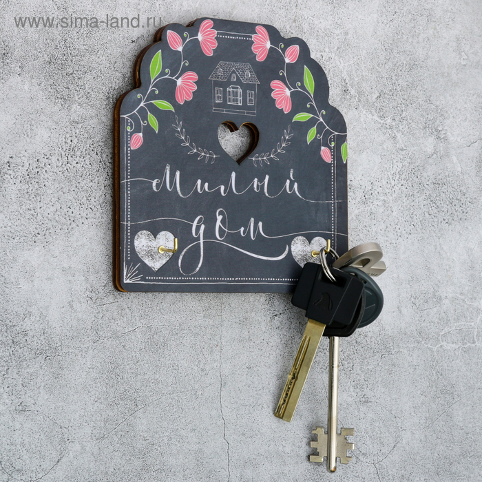 Ключница настенная "Милый дом"
Ключница настенная "Милый дом"