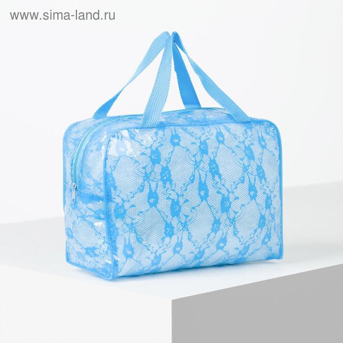 Косметичка ПВХ, отдел на молнии, с ручками, цвет синий
Косметичка ПВХ, отдел на молнии, с ручками, цвет синий