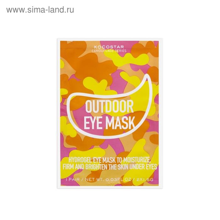 Патчи гидрогелевые для глаз Kocostar Camouflage
Патчи гидрогелевые для глаз Kocostar Camouflage