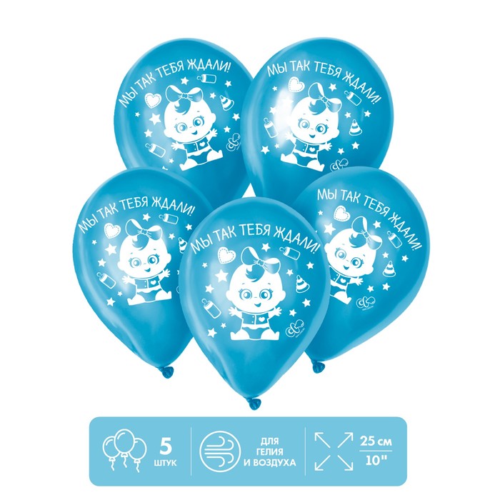 Шар воздушный 12" «Малышок, с ДР», картинки МИКС, 5 шт
Шар воздушный 12" «Малышок, с ДР», картинки МИКС, 5 шт