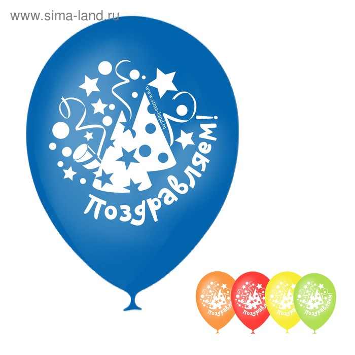 Шар воздушный 12" «Поздравляем С ДР» набор 50 шт. МИКС
Шар воздушный 12" «Поздравляем С ДР» набор 50 шт. МИКС