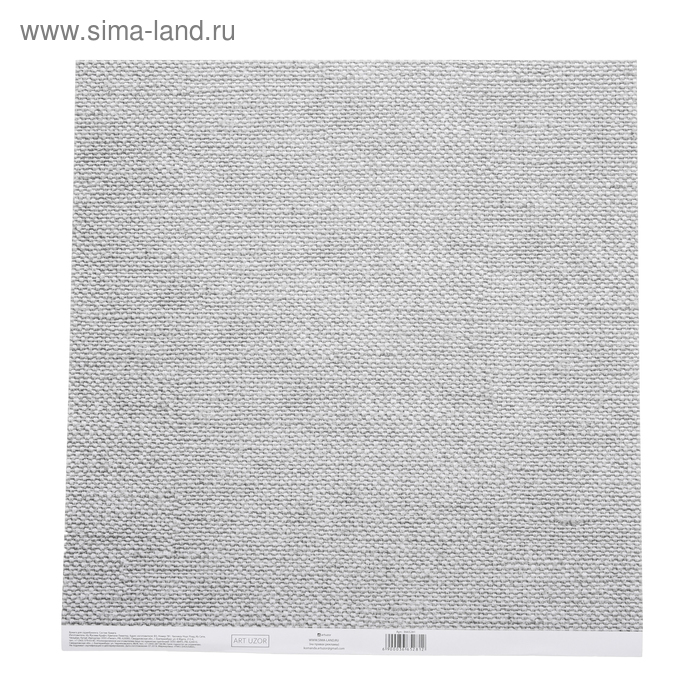 Бумага для скрапбукинга с клеевым слоем «Текстура», 30,5 × 32 см, 250 г/м
Бумага для скрапбукинга с клеевым слоем «Текстура», 30,5 × 32 см, 250 г/м