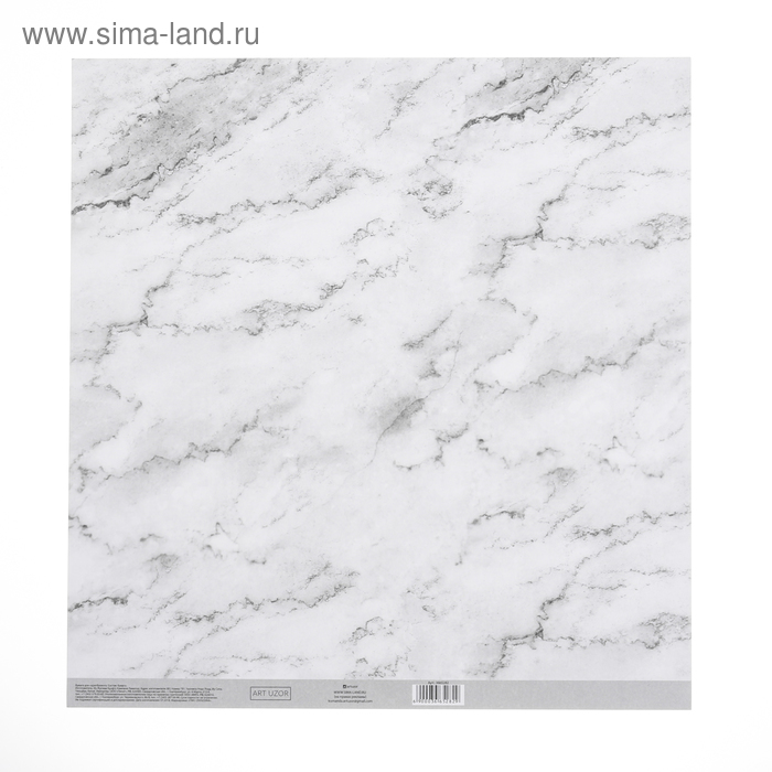 Бумага для скрапбукинга с клеевым слоем «Мрамор», 30,5 × 32 см, 250 г/м
Бумага для скрапбукинга с клеевым слоем «Мрамор», 30,5 × 32 см, 250 г/м