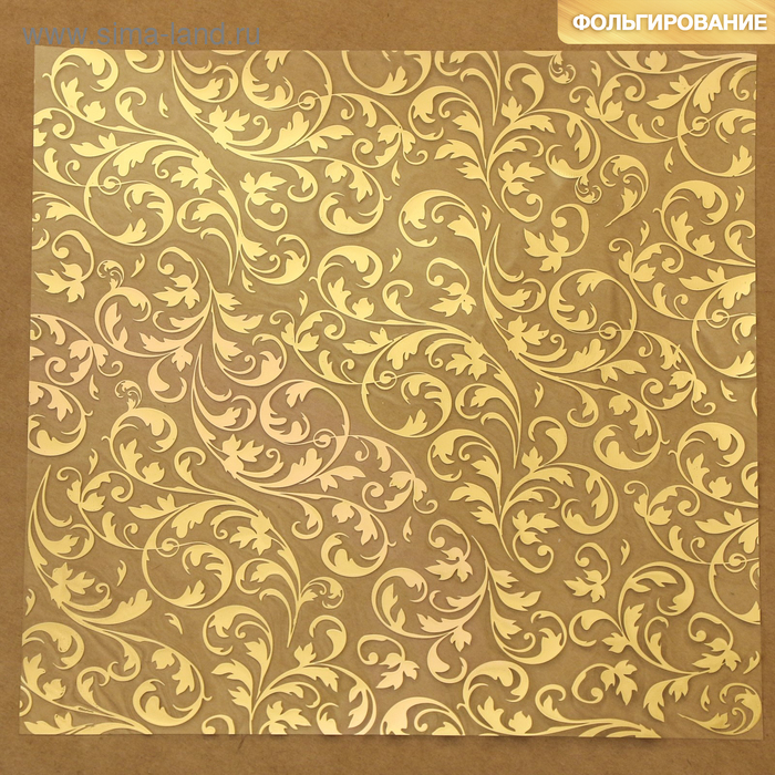 Ацетатный лист с фольгированием «Роскошь», 20 × 20 см
Ацетатный лист с фольгированием «Роскошь», 20 × 20 см