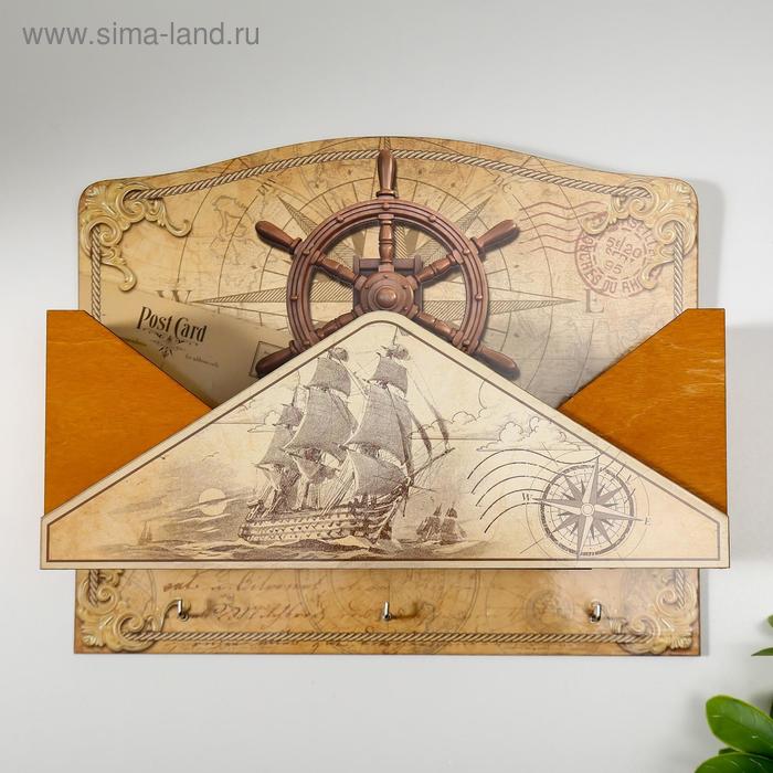 Ключница открытая с выпуском с кармашком "Морская" 22х26х6 см
Ключница открытая с выпуском с кармашком "Морская" 22х26х6 см