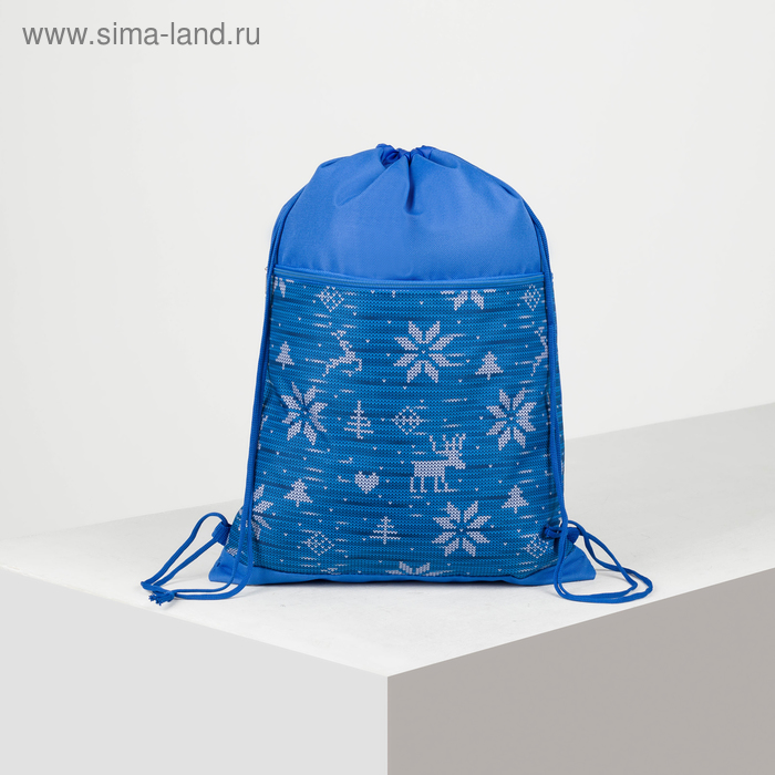 Мешок для обуви, отдел на шнурке, наружный карман на молнии, цвет голубой
Мешок для обуви, отдел на шнурке, наружный карман на молнии, цвет голубой