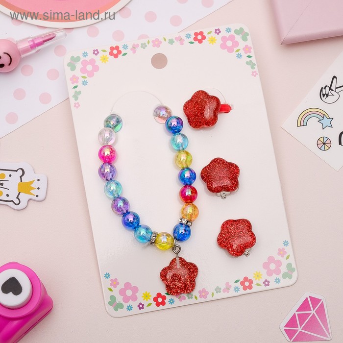 Набор детский 3 предмета: клипсы, браслет, кольцо, лютики, цветной
Набор детский 3 предмета: клипсы, браслет, кольцо, лютики, цветной