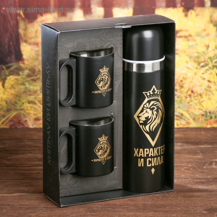 Набор «Характер и сила», термос 500 мл, кружка 2 шт
Набор «Характер и сила», термос 500 мл, кружка 2 шт