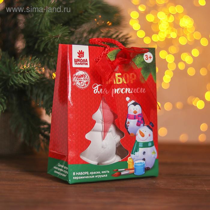 Ёлочное украшение под раскраску «Снеговик в шапочке» с подвесом, краска 3 цв. по 2 мл, кисть
Ёлочное украшение под раскраску «Снеговик в шапочке» с подвесом, краска 3 цв. по 2 мл, кисть