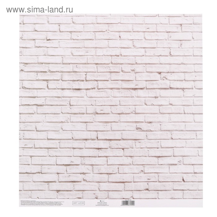 Бумага для скрапбукинга с клеевым слоем «Кирпич», 30,5 × 32 см, 250 г/м
Бумага для скрапбукинга с клеевым слоем «Кирпич», 30,5 × 32 см, 250 г/м