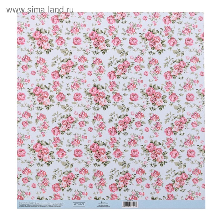 Бумага для скрапбукинга с клеевым слоем «Райский сад», 30,5 × 32 см, 250 г/м
Бумага для скрапбукинга с клеевым слоем «Райский сад», 30,5 × 32 см, 250 г/м