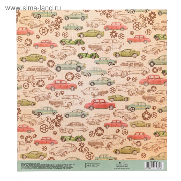 Бумага для скрапбукинга с клеевым слоем «Ретро», 20 × 21,5 см, 250 г/м
Бумага для скрапбукинга с клеевым слоем «Ретро», 20 × 21,5 см, 250 г/м