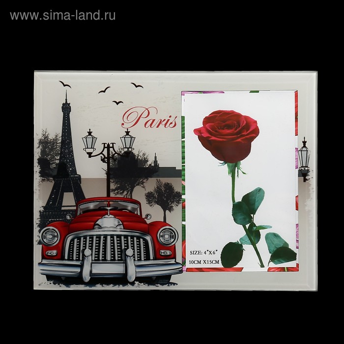 Фоторамка стекло 10х15 см "Ретро-автомобиль и Эйфелева башня" 17х22 см
Фоторамка стекло 10х15 см "Ретро-автомобиль и Эйфелева башня" 17х22 см