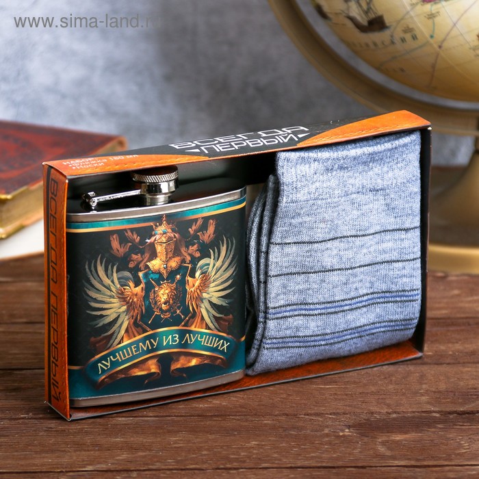 Набор "Лучшему из лучших", фляжка 180 мл, носки р-р 40-45
Набор "Лучшему из лучших", фляжка 180 мл, носки р-р 40-45