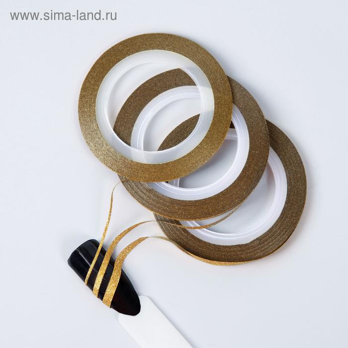 Ленты клеевые для декора «Блёстки», 3 шт, 1/2/3 мм, 18 м, цвет золотистый
Ленты клеевые для декора «Блёстки», 3 шт, 1/2/3 мм, 18 м, цвет золотистый