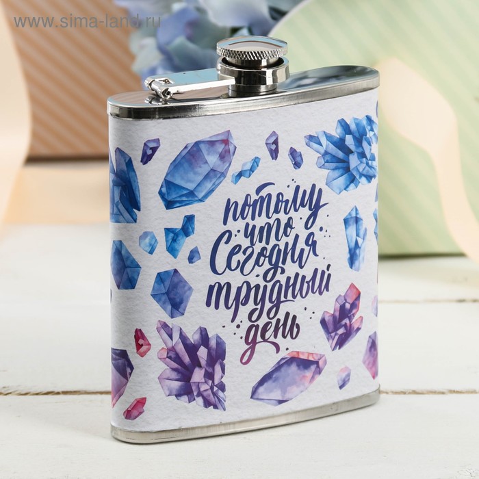 Фляжка "Трудный день", 210 мл
Фляжка "Трудный день", 210 мл