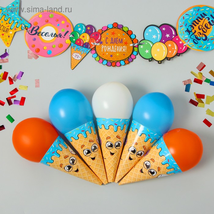 Воздушные шары "С днем рождения", гирлянда, конфетти, лента
Воздушные шары "С днем рождения", гирлянда, конфетти, лента