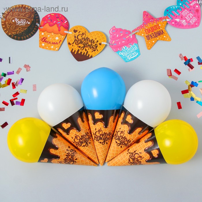 Воздушные шары «С днём рождения», гирлянда, конфетти, лента
Воздушные шары «С днём рождения», гирлянда, конфетти, лента