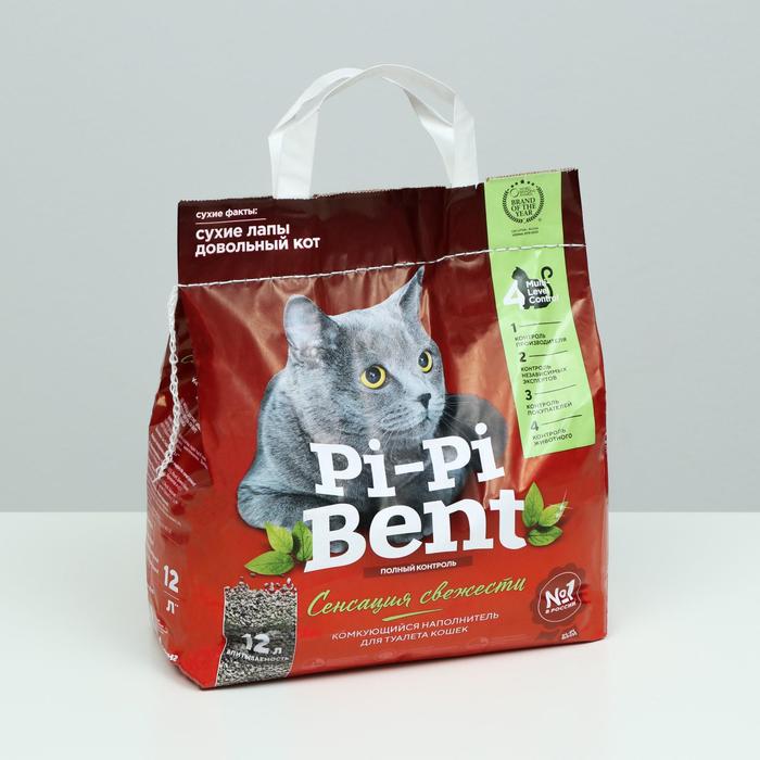 Наполнитель минеральный комкующийся "Pi-Pi-Bent" "Сенсация свежести", п/э пакет, 5 кг
Наполнитель минеральный комкующийся "Pi-Pi-Bent" "Сенсация свежести", п/э пакет, 5 кг