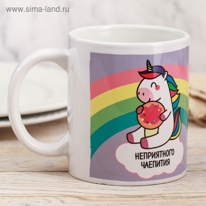 Кружка «Неприятного чаепития», 300 мл
Кружка «Неприятного чаепития», 300 мл