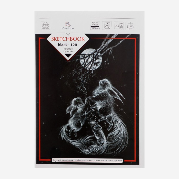 Блокнот-скетчбук А5, 20 листов, на скрепке, Sketchbook black, обложка мелованный картон, блок чёрная бумага 120 г/м2, МИКС
Блокнот-скетчбук А5, 20 листов, на скрепке, Sketchbook black, обложка мелованный картон, блок чёрная бумага 120 г/м2, МИКС